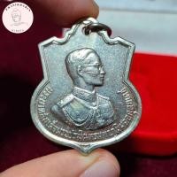 ราคา เหรียญอนุสรณ์มหาราช 3 รอบ ในหลวงรัชกาลที่ 9 ปี 2506 เนื้ออัลปาก้า (หลังตอกโค้ด สว.) พร้อมกล่อง (29586222959)