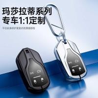 ราคา เหมาะสําหรับ Maserati President Levante Levante Ghibli ฝาครอบกุญแจรถโลหะผสมสังกะสี (26591890624)