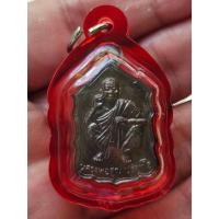ราคา F-029 เหรียญหลวงพ่อคูณ วัดบ้านไร่ รุ่นขวัญถุง โภคทรัพย์ ปี2535 (26640913922)