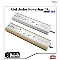 ราคา Clef Audio PowerBar 4+ ปลั๊กกรองไฟคุณภาพ รองรับกำลังไฟสูง ประกันศูนย์ (25109822608)