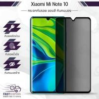 ราคา กระจกเต็มจอ Xiaomi Redmi Note 10 ฟิล์มกันเสือก ฟิล์มกระจกกันรอย ฟิล์มกระจกนิรภัย ฟิล์มกระจก ฟิล์มกันรอย กระจก (26740321879)