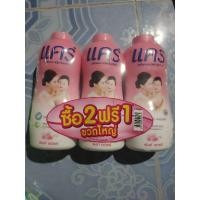 ราคา แป้งแคร์ พิงค์ ซอฟท์ ชมพู350กรัม แพ็ค 2 ฟรี1 (23438520329)