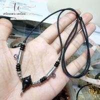 ราคา สร้อยพระเครื่อง สร้อยเชือกร่ม ขนาด 2 มิล แขวนพระเครื่อง 3 องค์ ปรับสายได้ 19-30 นิ้ว (21694336412)