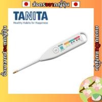 Tanita เครื่องวัดระดับความเค็มของอาหาร รุ่น SO-303