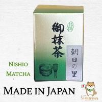 ราคา พร้อมส่ง Nishio Matcha นิชิโอะ ชาเขียวมัทฉะ 40g Pure matcha Ceremonial grade ผงมัทฉะ made in Japan (29237130866)