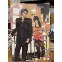 ราคา (นิยายแจ่มใสมือสอง) Zion Club ท้าให้ตาย…ยังไงคุณก็รักผม (16138721126)