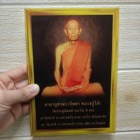 ราคา ป้ายคาถาบูชาพระปิดตา หลวงปู่โต๊ะวัดประดู่ฉิมพลีรูปภาพในตัว(ป้ายอะคริลิค หนา2มิล)แบบติดผนัง มี3ขนาดให้เลือก งานจริงสวยมาก (44360556403)