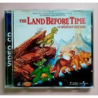 ราคา VCD THE LAND BEFORE TIME : ญาติไดโนเสาร์ เจ้าเล่ห์ (26964635167)