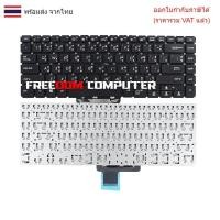 ราคา KEYBOARD คีย์บอร์ด ASUS VIVOBOOK S15 S510U X510U ไทย อังกฤษ (29935405261)