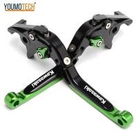 ราคา ❤ สำหรับ KAWASAKI Z650 Z 650 2017-2023 รถจักรยานยนต์ปรับพับเบรคคล (27003221115)