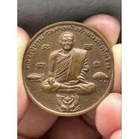 ราคา เหรียญหลวงพ่อปาน วัดบางนมโค หลังองค์จตุคามรามเทพ (29604774041)