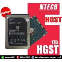 ราคา HDD (ฮาร์ดดิสก์) 1TB HGST SATA 2.5 (7744759452)