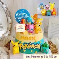 ราคา โมเดล Pokemon โมเดลตกแต่งเค้กธีมโปเกม่อนและเพื่อน (24111184133)