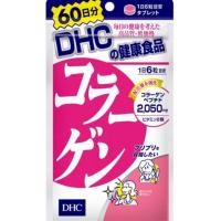 ราคา [ส่งไวทันใจ] DHC Collagen (20,30,60,90 วัน) ช่วยบำรุงผิวพรรณให้ดูกระชับเต่งตึง และเพิ่มความยืดหยุ่นของผิว #393 (840153390)