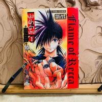 ราคา ฉ504 เปลวฟ้าผ่าปฐพี (28582842104)