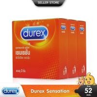 ราคา Durex Sensation ถุงยางอนามัย ผิวไม่เรียบ มีปุ่มเยอะ เพิ่มความรู้สึก ขนาด 52 มม. บรรจุ 3 กล่อง (6 ชิ้น) (1492563388)