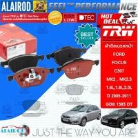 ราคา TRW ตัว TOP DTEC ผ้าเบรค หน้า,หลัง FORD FOCUS Mk2, Mk2.5 ปี 2005-2011 FORD GDB1583 DT ฟอร์ด โฟกัส โฟคัส (25831043489)