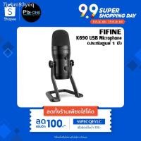 ราคา ❃♟FIFINE K690 USB MICROPHONE รับประกันศูนย์ (12406691148)