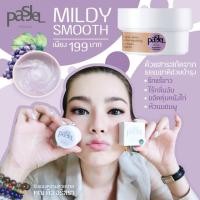 ราคา Pasjel Mildy Smooth Axillary Cream (สีม่วง) (1128197367)