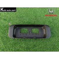ราคา พลาสติกติดป้ายทะเบียน Honda Civic EG 4 Door (24531301714)