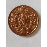 ราคา เหรียญ องค์พ่อจตุคาม นามปี 12 นักษัตรมงคลบารมีศรีมหาราช ปี 2549 ปางพระนารายณ์ประทับราหู หลังปีวอก (26215586228)