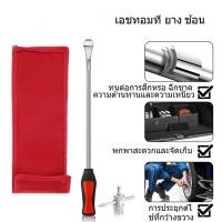 ราคา ชุดคันโยกถอดยาง 13 ชิ้น/ชุดเครื่องมือถอดเปลี่ยนยาง เหมาะสำหรับรถจักรยานยนต์รถสามล้อเครื่องตัดหญ้า (43616734312)