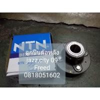 ราคา NTN แท้ ลูกปืนล้อหลัง (ดุมล้อหลัง) ABS Honda City Jazz ปี 2009 - 2012 Honda Freed (3945301514)