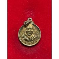 ราคา เหรียญหลวงพ่อฤาษีลิงดำ วัดท่าซุง หลังยันต์เกราะเพชร (29926739243)