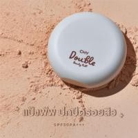 ราคา แป้งพัฟ CHY Double Beauty Puff ซีเอชวาย ดับเบิ้ล บิวตี้ พัฟ SPF 30 PA+++ (44462717598)