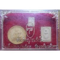 ราคา พระเครื่อง พระสมเด็จญาณรังษี ปี2531 ครบชุด3พิมพ์ เนื้อผง สมเด็จพระญาณสังวรฯ วัดบวรนิเวศฯ (14784989492)