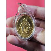 ราคา 01147 เหรียญ หลวงพ่อคูณ ปริสุทโธ วัดบ้านไร่ จ.นครราชสีมา (27868479715)