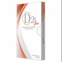 ราคา D24 PLUS อาหารเสริม ลดน้ำหนัก ดักแป้ง จับไขมัน แพ็ค5กล่อง (2300021795)