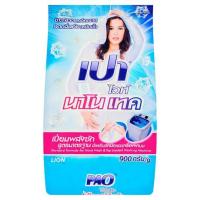 ราคา ผลิตภัณฑ์ผงซักฟอกสูตรมาตรฐานเปา ไวท์ นาโน เทคสำหรับซักมือและเครื่องฝาบนขนาด 900 กรัม ของแท้ 100% (4845966104)