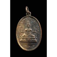 ราคา เหรียญหลวงพ่อเฟื่อง วัดเจ้ามูล กทม. รุ่นแรก (19505126878)