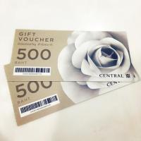 ราคา Gif voucher central 500.- (1786196446)