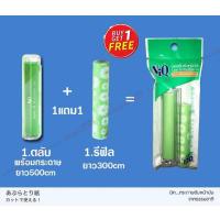 ราคา กระดาษซับมัน Niq สีเขียว พร้อมรีฟิล กระดาษซับหน้า from ญี่ปุ่น (25867384372)