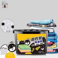 ราคา heaven.house กล่องดูดความชื้น อุปกรณ์ดับกลิ่นอับ แคลเซียมคลอไรด์ดูดความชื้น (23543986890)