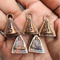 ราคา ผาลไถพระอาจารย์นำ วัดดอนศาลา (26105564850)