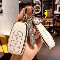 ราคา เคสกุญแจรถสําหรับ Chery Jaecoo J7 7 J8 Omoda 5 C5 Arrizo 5 6 PRO Plus Tiggo 7 8 ผู้ถืออุปกรณ์เสริมป้องกัน (42353246311)