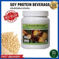 ราคา Soy Protein unicity ซอยโปรตีน ยูนิชิตี้ ฉลากไทย (โปรตีนจากถั่วเหลือง 100%) (24856719817)