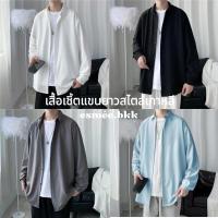 ราคา เสื้อเชิ้ตแขนยาวผู้ชายสไตล์เกาหลี (26051184290)