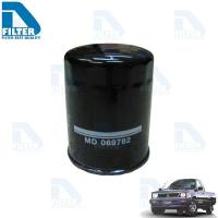 ราคา กรองน้ำมันเครื่อง Mitsubishi มิตซูบิชิ ไซโคลน Cyclone (เครื่อง 2.5) By D Filter (ไส้กรองน้ำมันเครื่อง) RO176 (2901250950)