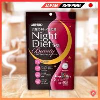ราคา Orihiro Night Diet Tea Beauty 16 ถุง รับรองฮาลาลใหม่ ส่งตรงจากญี่ปุ่น (29667255792)
