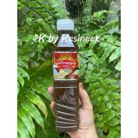 ราคา น้ำปลาร้าต้มสุกปรุงรส เชฟไพรฑูรย์ แซ่บไมค์ ตะวัน หยดทอง #ไผตำกะแซ่บ (10528146064)