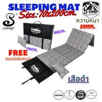 ราคา แผ่นปูรองนอนแบบสี่พับ ขนาด70x200cm.(เสือดำ)ความหนา20mm. มีกระเป๋าสำหรับพับเก็บ ฟรีหมอน น้ำหนักเบาเหมาะสำหรับการพกพา (25531375875)