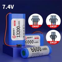 ราคา แบตเตอรี่ลิเธียมแบบชาร์จได้ 3.7V14500 (28475839550)