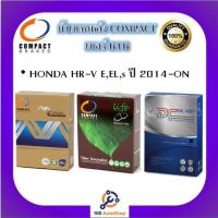 ราคา 616 ผ้าเบรคหลัง ดิสก์เบรคหลัง คอมแพ็ค COMPACT เบอร์ 616 สำหรับรถฮอนด้า HONDA HR-V E,EL,S ปี 2014-ON (14901512510)