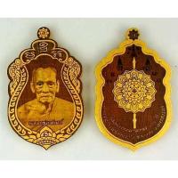 ราคา หลวงพ่อพัฒน์ วัดห้วยด้วน จ.นครสวรรค์ เสมาไม้ศาลา100ปี รุ่นมงคลมหาบารมี๙๙ (13851065211)