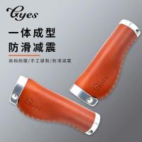 ราคา จักรยาน Retro Cowhide สีน้ำตาลดีไซน์ City Bike Touring Bike Commuter กับฝาครอบมือจับขนาด 4.6 (42368114554)