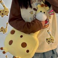 ราคา การ์ตูนยีราฟCrossbodyกระเป๋าสาวแบบพกพากระเป๋าซิปสัตว์สบายๆช้อปปิ้งตุ๊กตากระเป๋าสะพาย (43401909887)